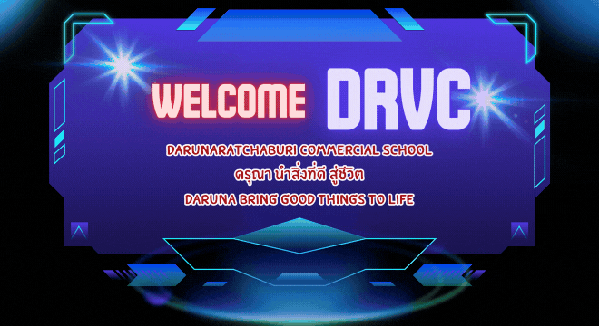 DRVC 3