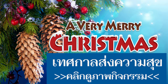 christmas62