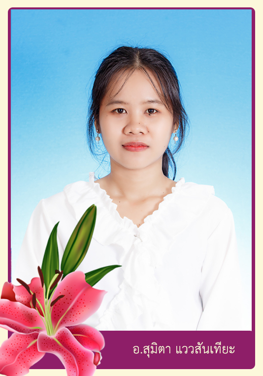 sumita